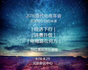 nba直播在线直播免费观看